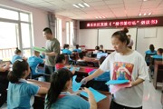 绿色阅读 快乐暑假