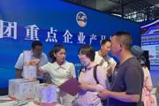 七师胡杨河市在2023亚欧商博会签约680万美元订单