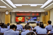 【胡杨检察双周大讲堂】 刑罚执行主要内容与形式