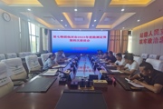 提升勘测定界质量，助力社会经济高质量发展