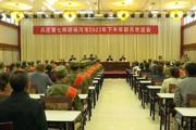 师市欢送26名新兵入伍