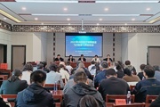 利剑出鞘！2023年兵团医疗保障基金监管飞行检查进驻七师并召开启动大会