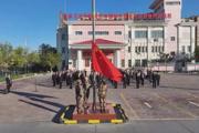 祝福祖国丨一三〇团举行升国旗仪式热烈庆祝中华人民共和国成立74周年‍