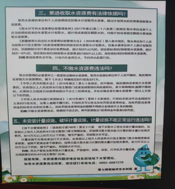 f29df9ac785646819c1fa04bc7861fe3.png