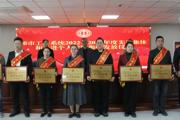 七师胡杨河市总工会集中发放一批先进奖牌