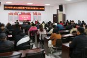 师市高素质农工培训班开班