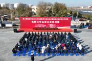 七师胡杨河市消防宣传月启动