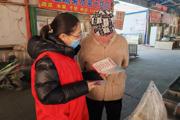 “预防为主 生命至上”全国消防日主题宣传活动