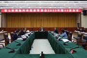 七师胡杨河市党委常委会会议强调：高质量高标准做好各项重点工作