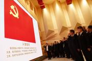 胡杨融媒联合天泉水务党支部开展主题党日活动
