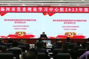 七师胡杨河市党委理论学习中心组专题学习会强调：有形有感有效做好铸牢中华民族共同体意识工作
