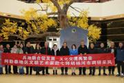 阿勒泰地区文联来七师胡杨河市走访交流