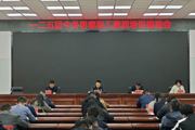 干部职工冬训忙 充电蓄能再出发