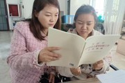 掀起学习宣传贯彻《习近平关于妇女儿童和妇联工作论述摘编》热潮