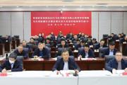 七师胡杨河市防灾减灾和安全生产工作会议强调：紧盯重点把握关键 坚决筑牢安全防线
