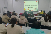 天北经开区妇联掀起学习宣传中国妇女十三大会议精神热潮