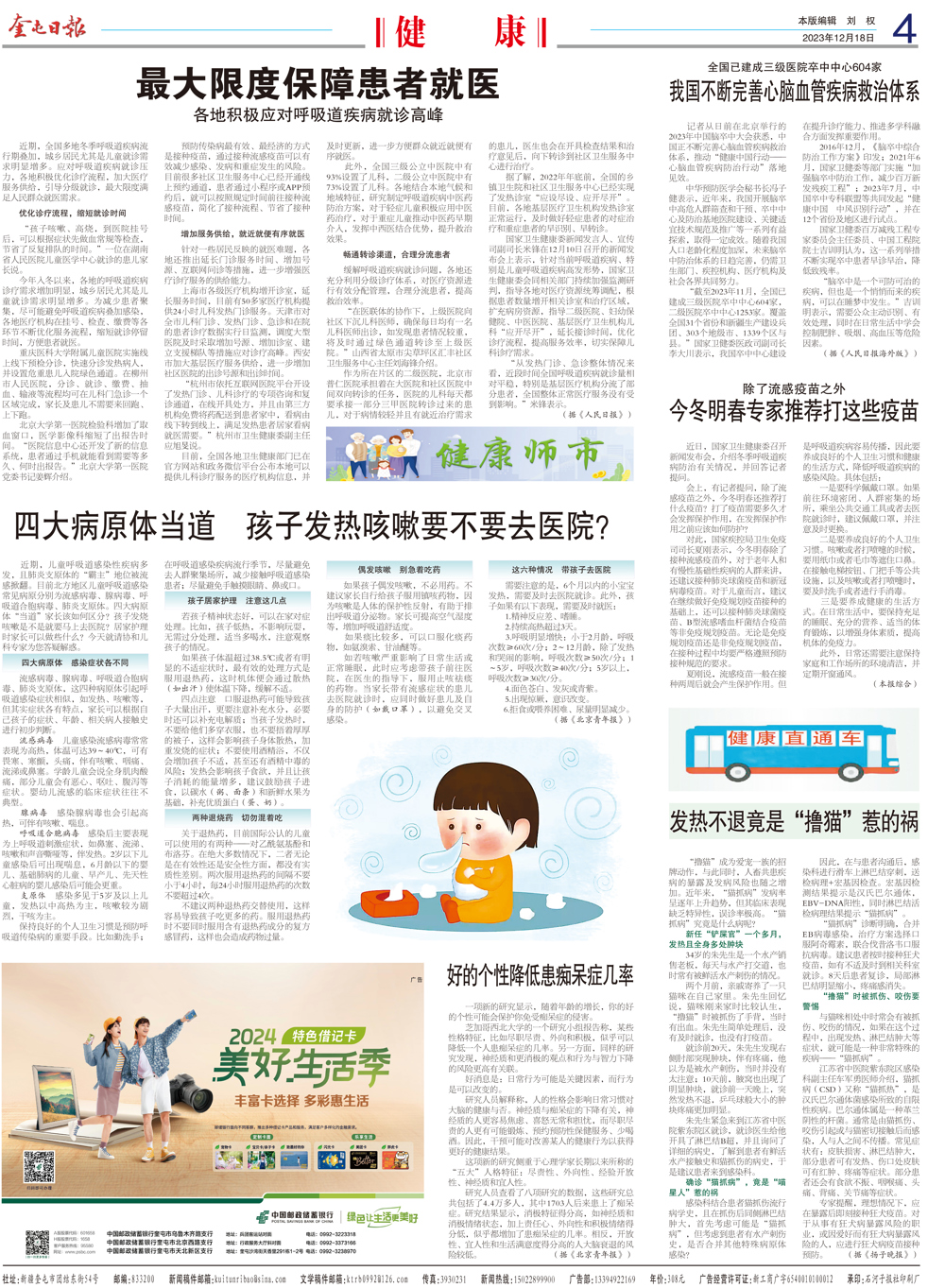 cd53011e0afe4c9b8f5dbccedf5a9c88.jpg