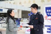 国家税务总局胡杨河税务局：简化办税流程 服务提质增效