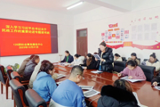 一二五团学好用好《深入学习习近平总书记关于民政工作的重要论述》