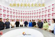 胡杨河光影丨七师淮安深化文化交流