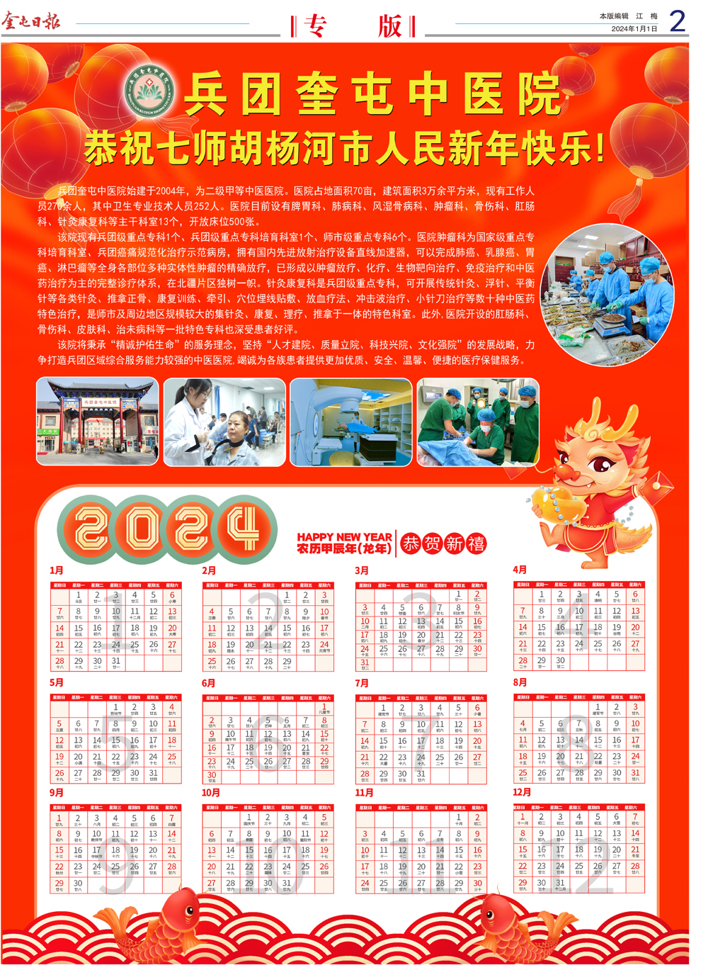 ae2ffdd6fad94939bc16c9c6d8ccf597.jpg