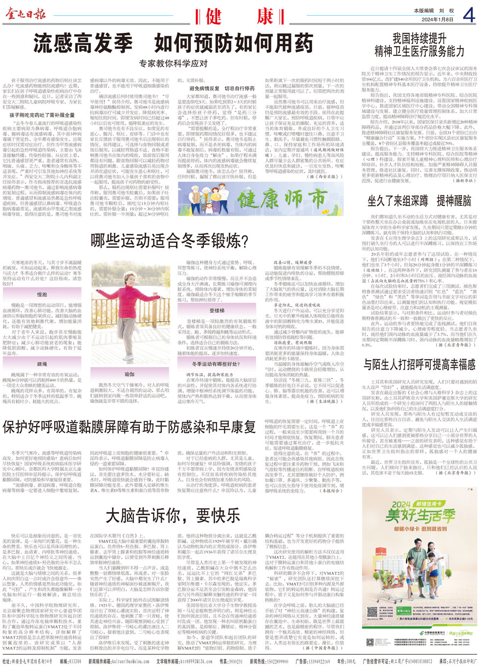 f696251fa6f54182a24ab8c0b92bbc56.jpg