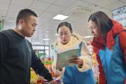 师市扎实有序开展第五次全国经济普查