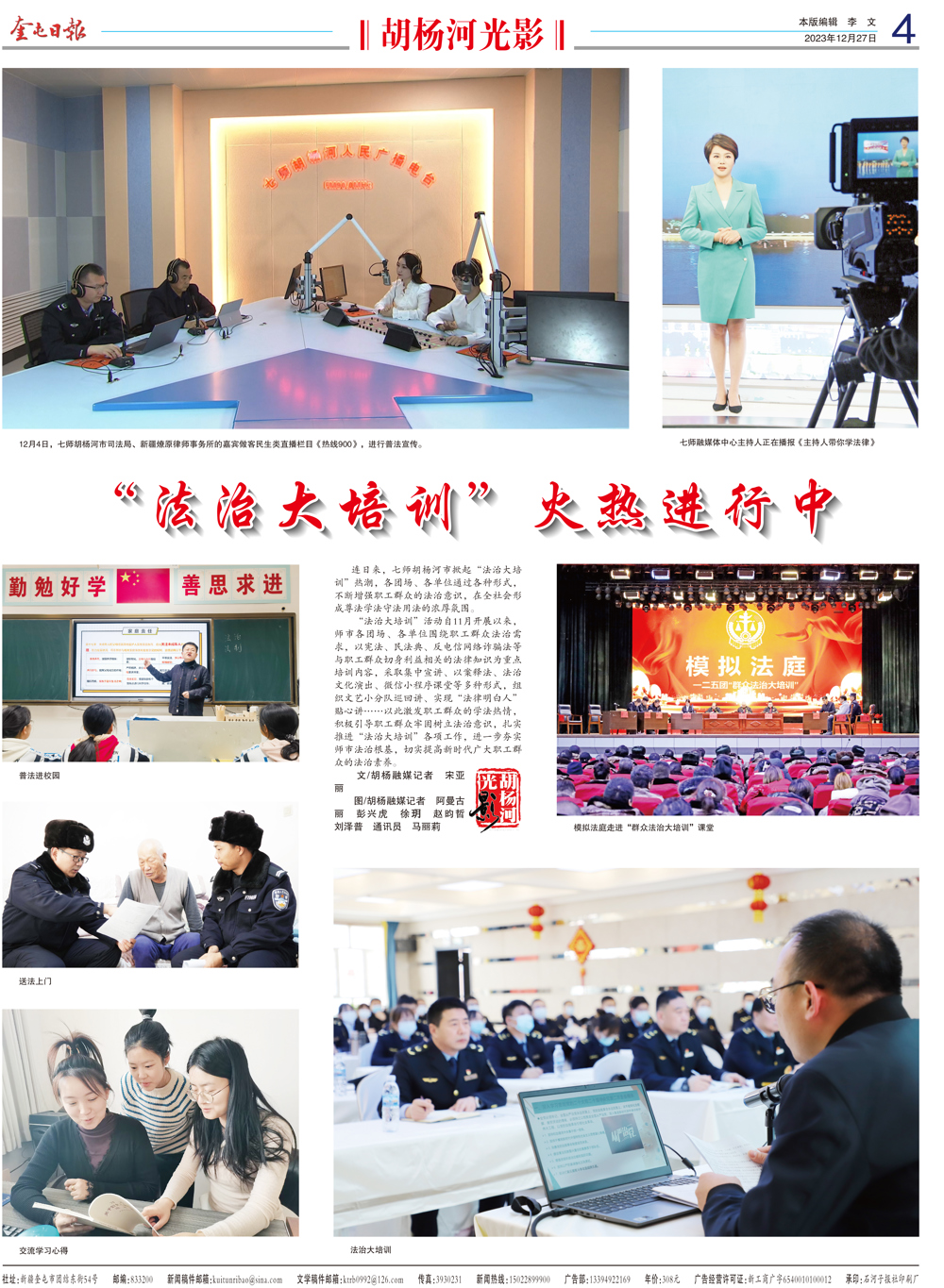cb0623dbe10e4c8fb7c36da88cd4b85d.jpg