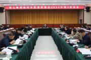 ‎七师胡杨河市党委常委会会议强调：高质量高标准做好各项重点工作