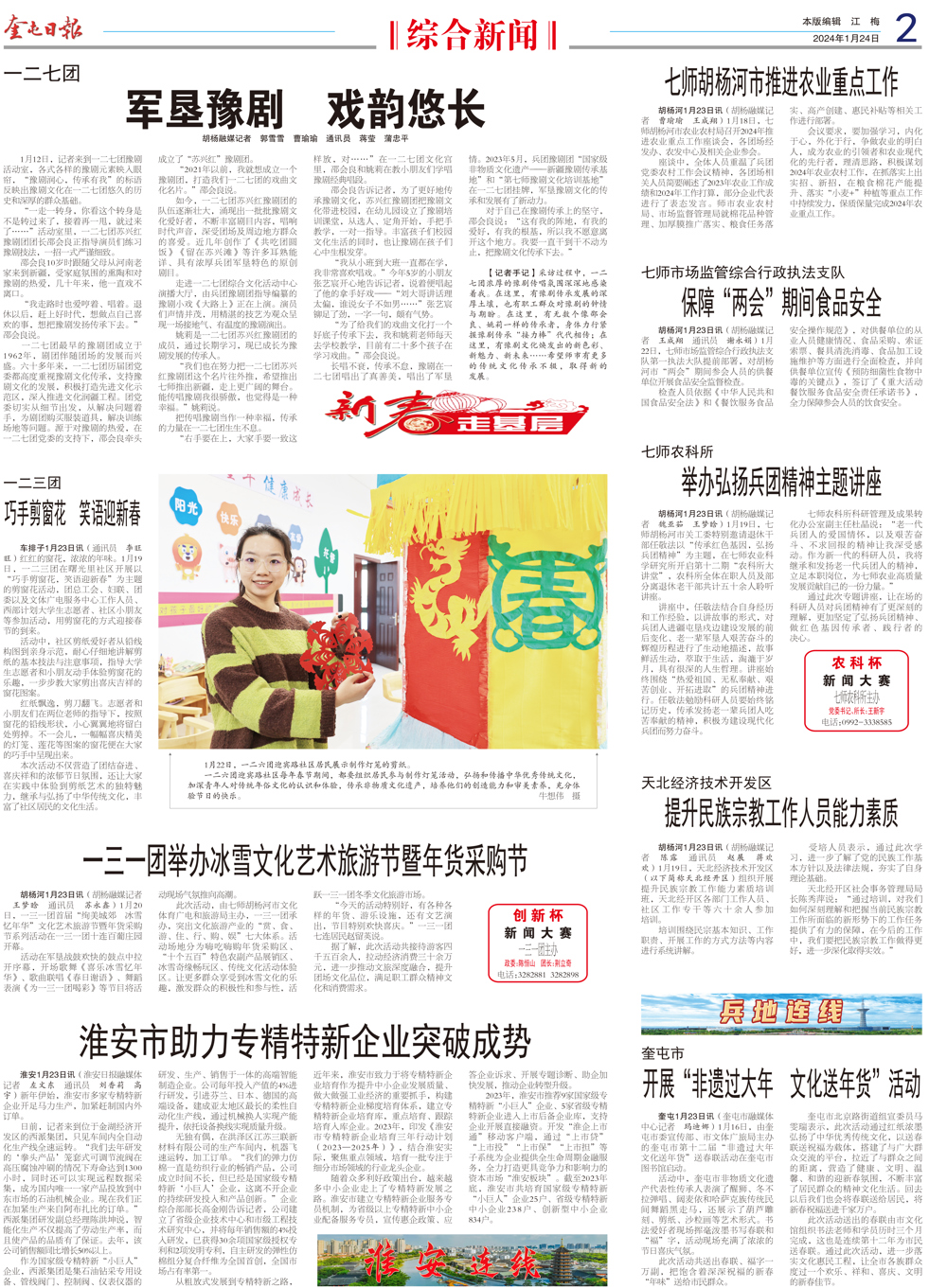 ba1b80493a894b53ab6bccea947c2257.jpg