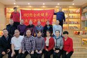 我运动 我健康 我快乐