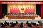 政协胡杨河市一届三次会议胜利闭幕