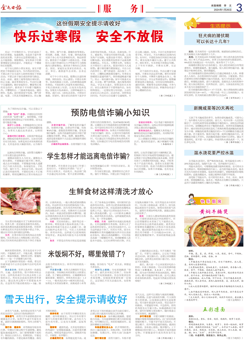 6347a02bba654fbaa4007d17d2157a67.jpg