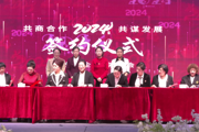 金额512万元！七师女企业家协会会员签订战略合作协议