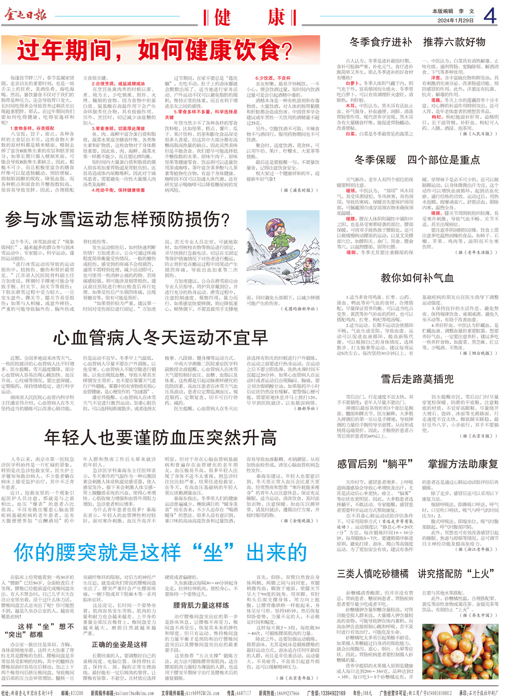 d222974d266445a5ab4db69e244ceea7.jpg