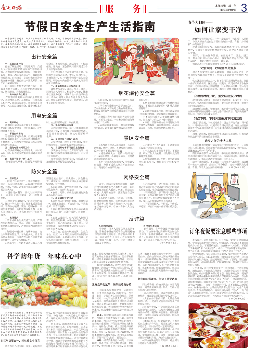 3075eac37daf490f80257bc17c8332e9.jpg