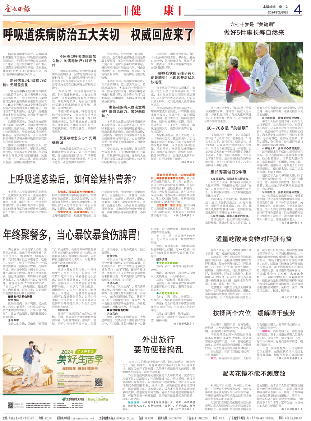 6c38af540b35406a8c78cb277a5706f0.jpg