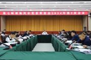 七师胡杨河市党委常委会会议强调：推动高质量发展不断取得新成效