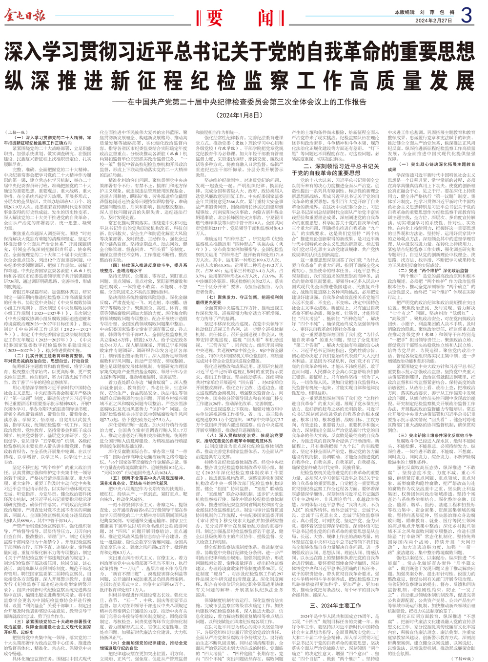 1585b22be94449ae84077134ca63a250.jpg