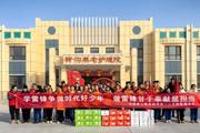 一二五团雷锋车队：书写新时代“雷锋故事”