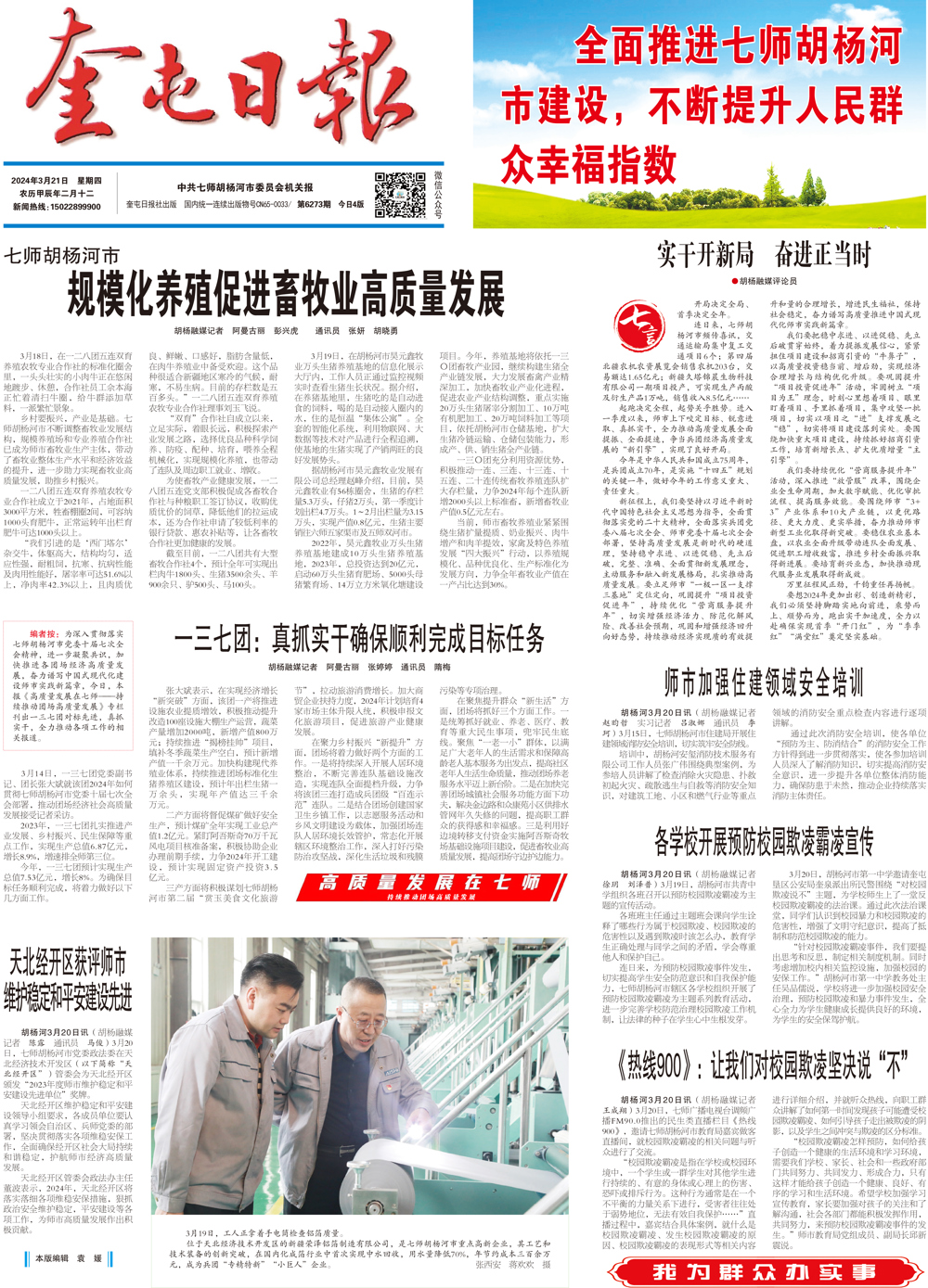 ae5d9c57610a4fed91c1af8189b56175.jpg