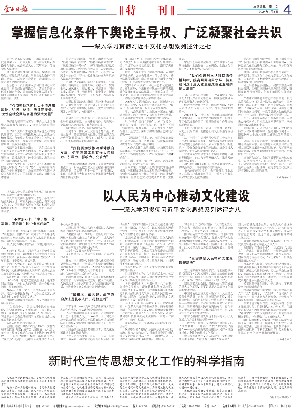 ff9f494c2cb84875b30e9b88036c36d7.jpg