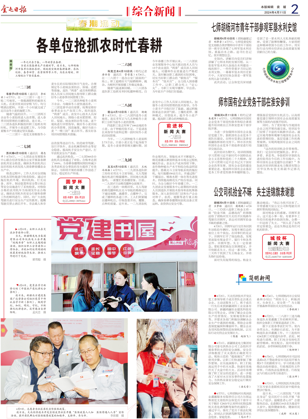 5d9a793cb1c742d9aa5b16ec170ff003.jpg