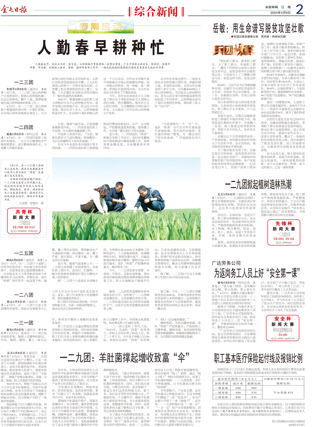 fbabdecab0824c9a94bcd6acf6278451.jpg