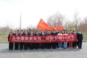 第七师检察机关开展2024年全民国家安全教育日普法宣传系列活动