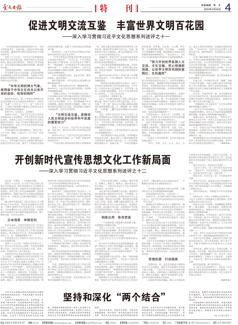 23a8ce06888a42b798be1ea084ffb50d.jpg