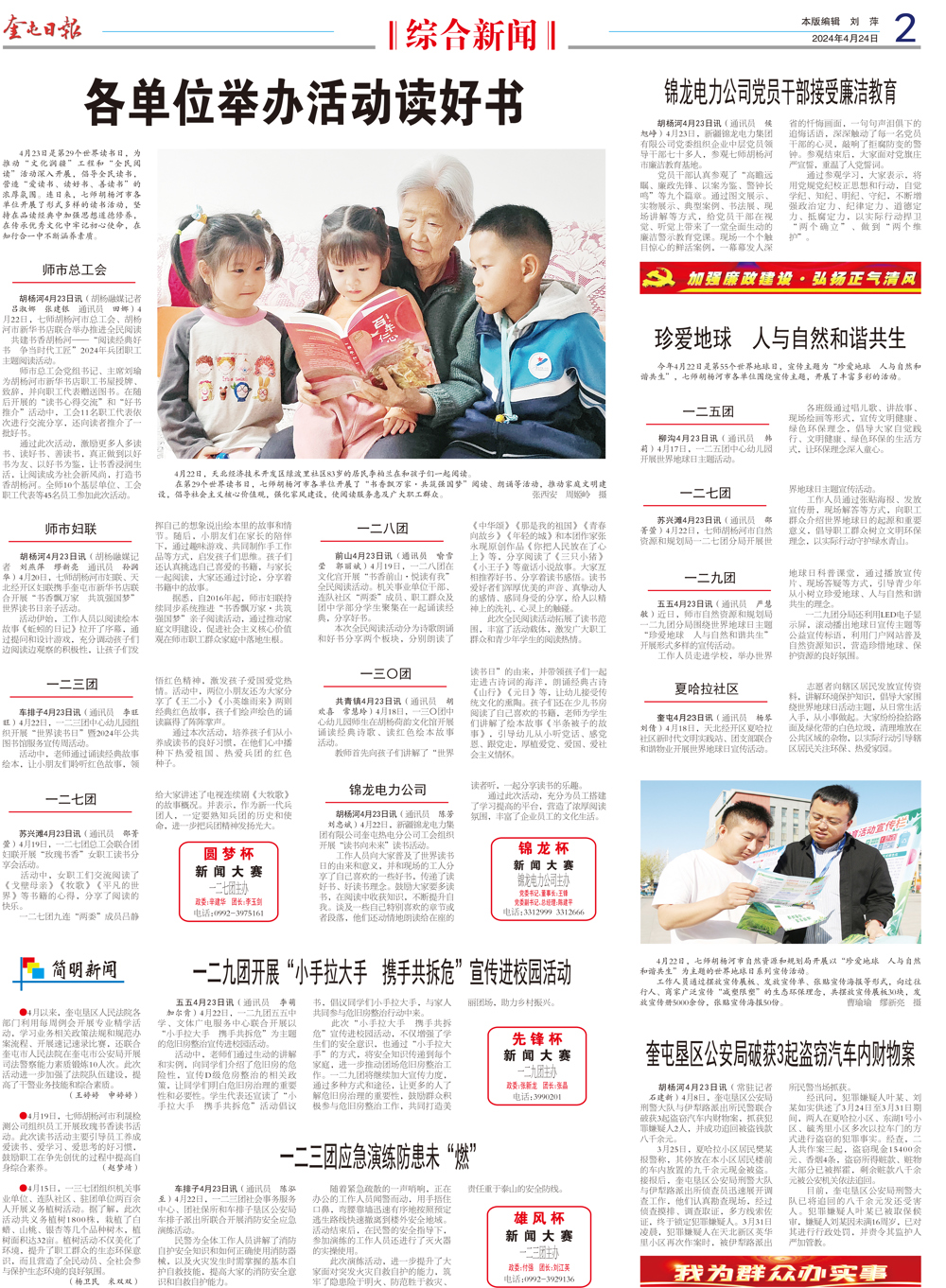 c1b1ff7270cc443ea4dbbc5e05b0f965.jpg