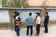 珍爱地球 人与自然共生