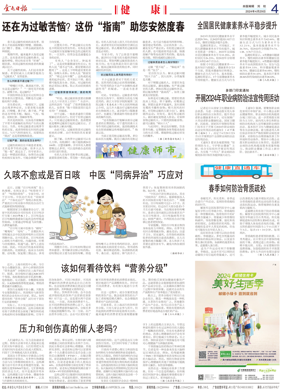 4d166ccd52114f9588cb0f32b77b7f2c.jpg