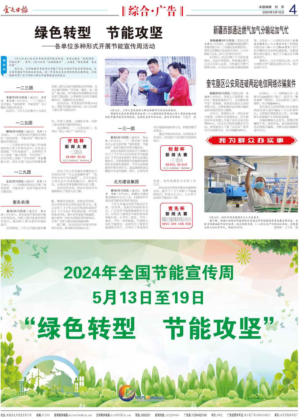 2e26f31ceb2047a9a6388f44baf25d79.jpg